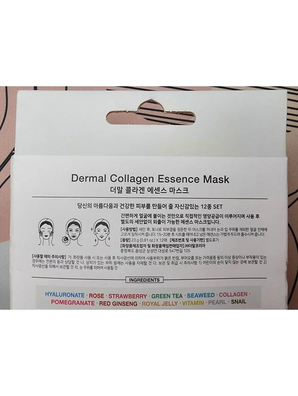 N/A dermal collagen